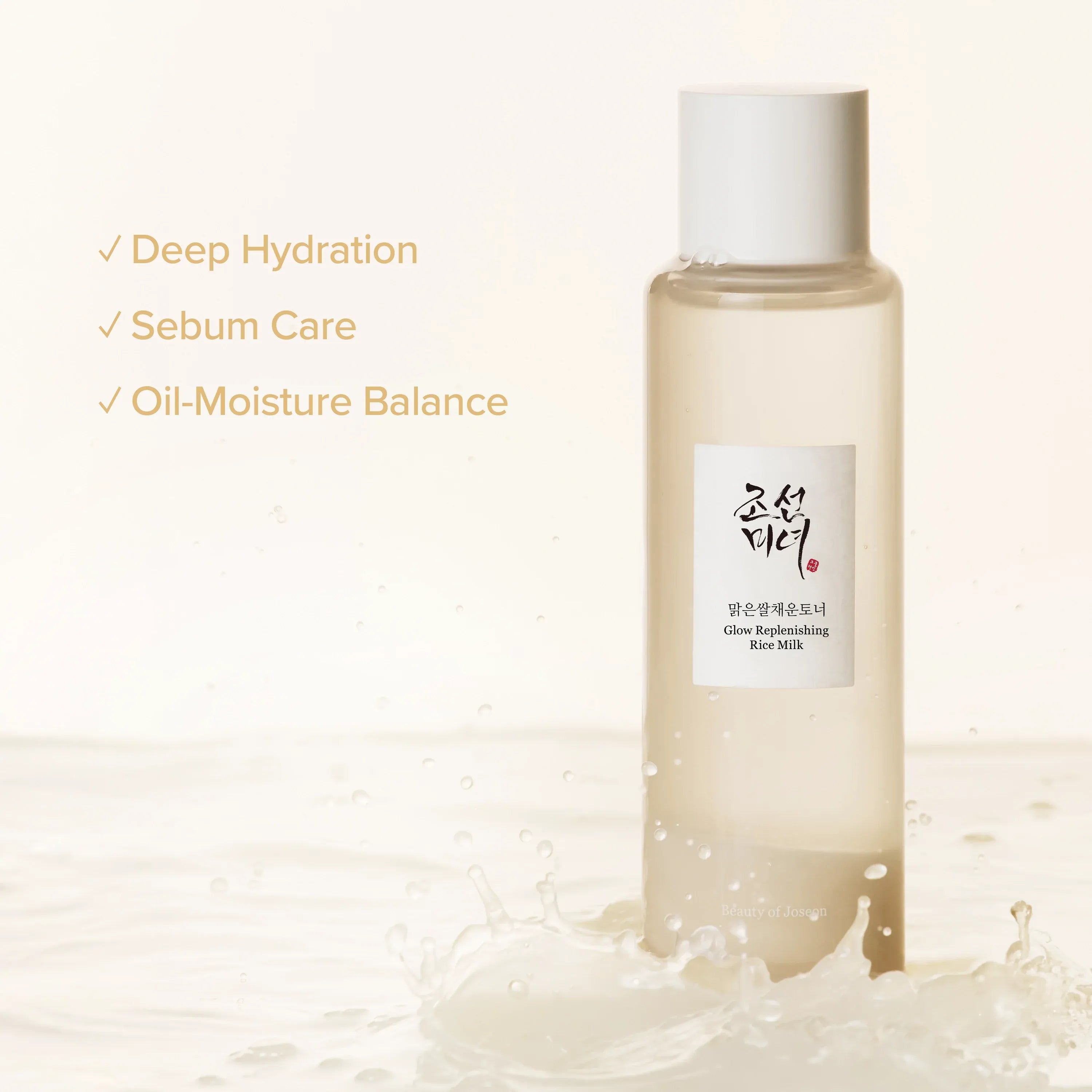 Glow Replenishing Rice Milk Toner - BEAUTY OF JOSEON 150ML