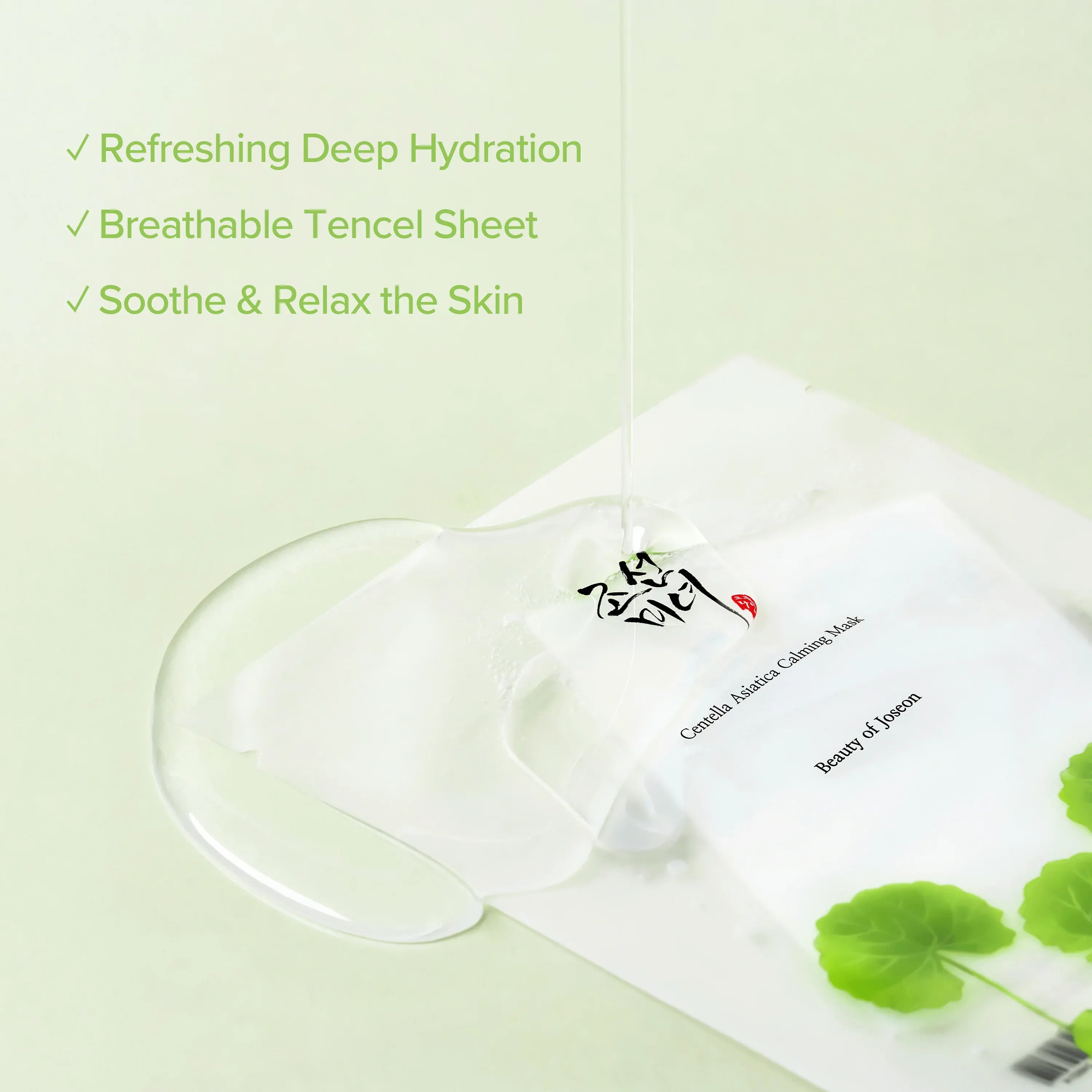 Centella Asiatica Calming Mask - BEAUTY OF JOSEON 1u.